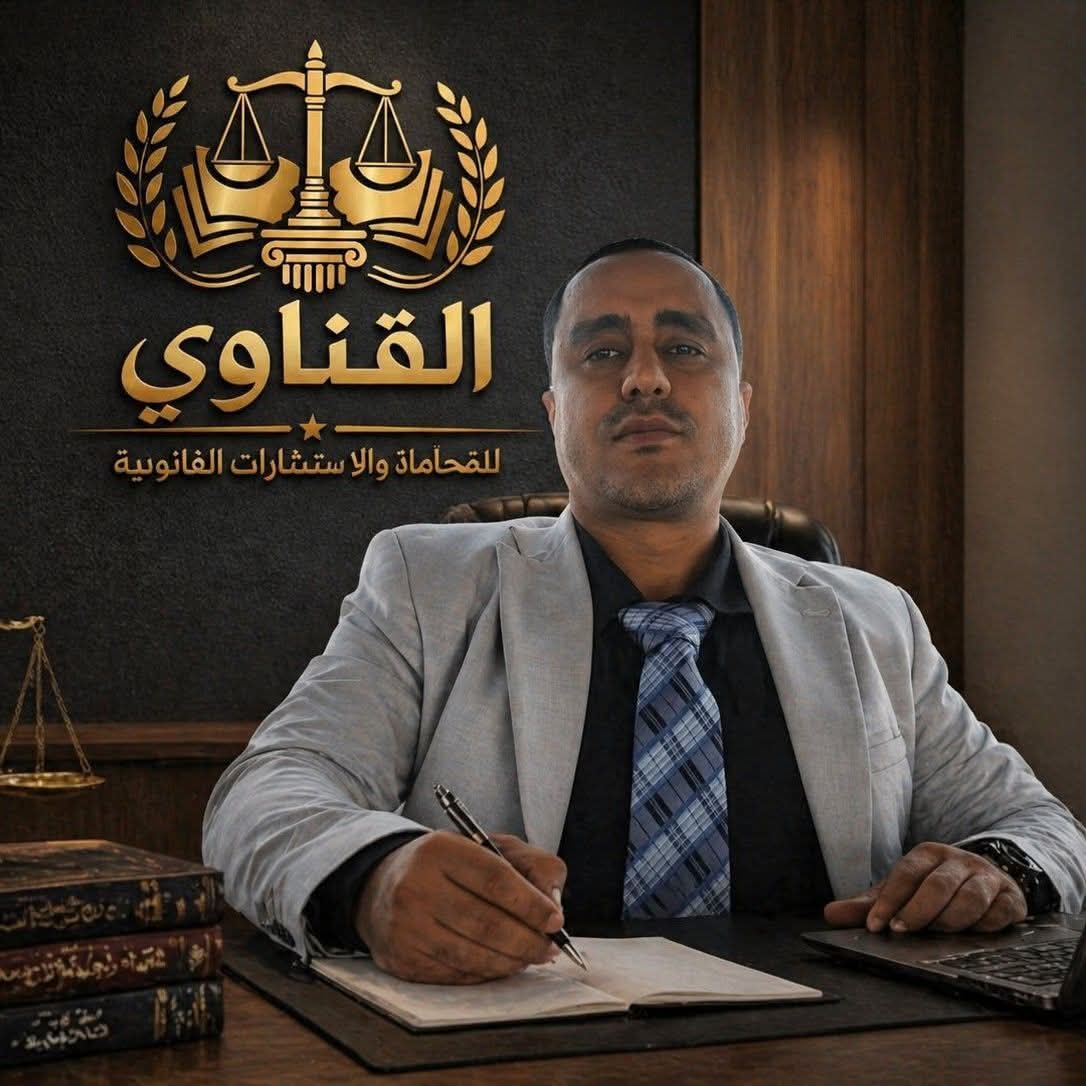 Mostafaoffice2017